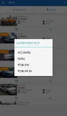Play MEKUDY
