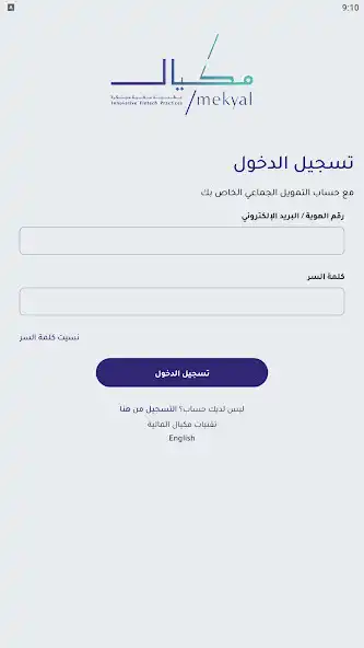 Play Mekyal as an online game Mekyal with UptoPlay