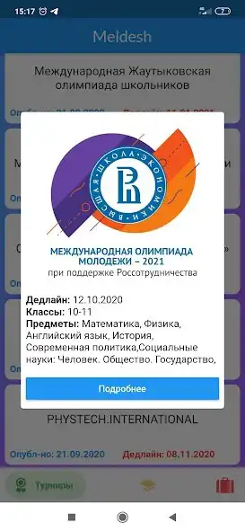 Play Meldesh  and enjoy Meldesh with UptoPlay