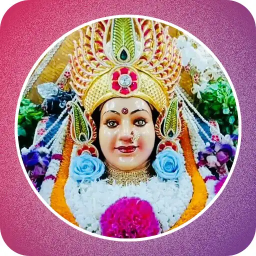 Play Meldi Mata Mantra and Chalisa APK