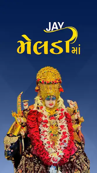 Play Meldi Mata Mantra and Chalisa  and enjoy Meldi Mata Mantra and Chalisa with UptoPlay