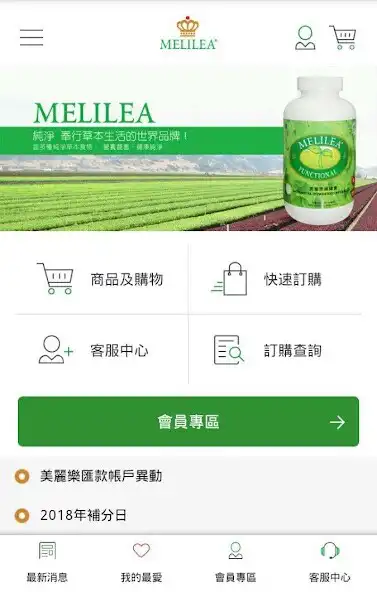 Play MelileaTW and enjoy MelileaTW with UptoPlay Play MelileaTW and enjoy MelileaTW with UptoPlay