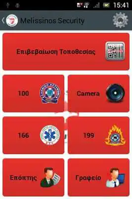 Play Melissinos Security