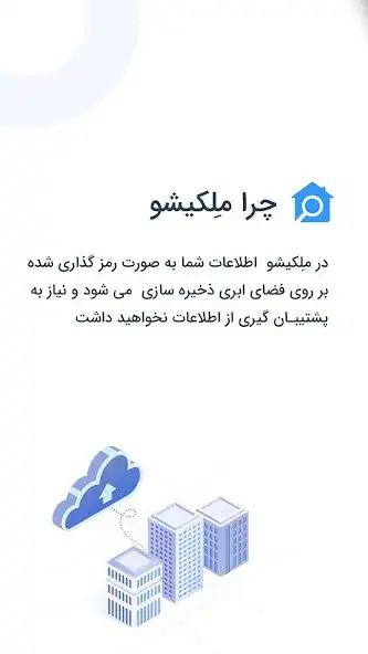 Play Melkishow  and enjoy Melkishow with UptoPlay