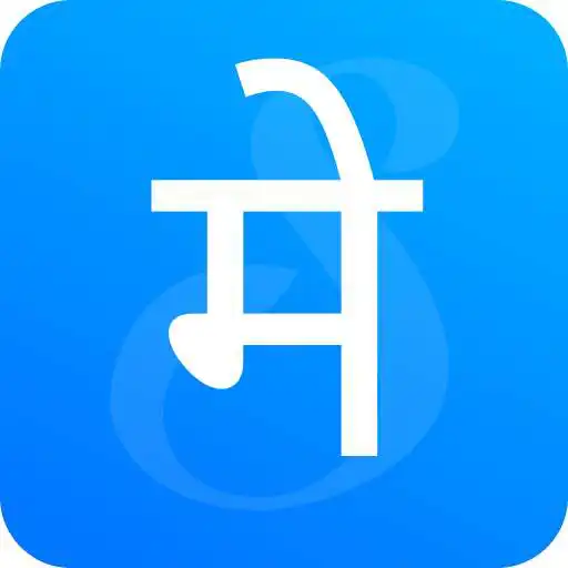 Play Mellekh Gaunpalika APK Play Mellekh Gaunpalika APK