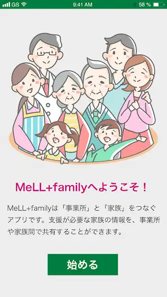 Play MeLL+family（メルタスファミリー）  and enjoy MeLL+family（メルタスファミリー） with UptoPlay