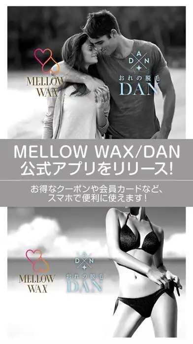 Play MELLOW WAX / 俺の脱毛DAN  and enjoy MELLOW WAX / 俺の脱毛DAN with UptoPlay