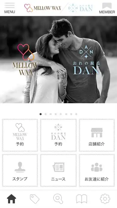 Play MELLOW WAX / 俺の脱毛DAN as an online game MELLOW WAX / 俺の脱毛DAN with UptoPlay