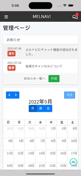 Play MELNAVI as an online game MELNAVI with UptoPlay