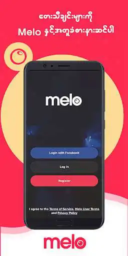 Play Melo Music  and enjoy Melo Music with UptoPlay
