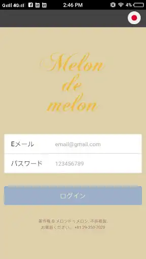 Play Melon de Melon Shop  and enjoy Melon de Melon Shop with UptoPlay