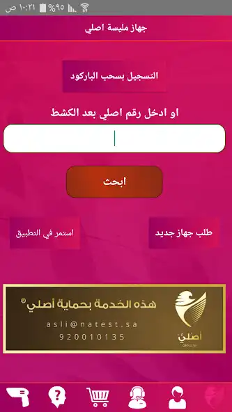 Play Melsya  your beauty secret at home as an online game Melsya  your beauty secret at home with UptoPlay