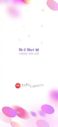 Play Me Mart and enjoy Me Mart with UptoPlay Play Me Mart and enjoy Me Mart with UptoPlay