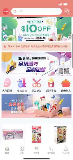 Play Me Mart as an online game online Me Mart with UptoPlay Play Me Mart as an online game Me Mart with UptoPlay