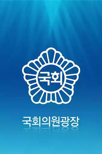 Play Members Plaza App  and enjoy Members Plaza App with UptoPlay