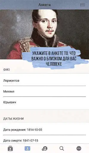 Play Membook as an online game Membook with UptoPlay
