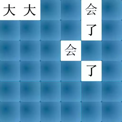 Play Memigra 07 - Kineski simboli APK