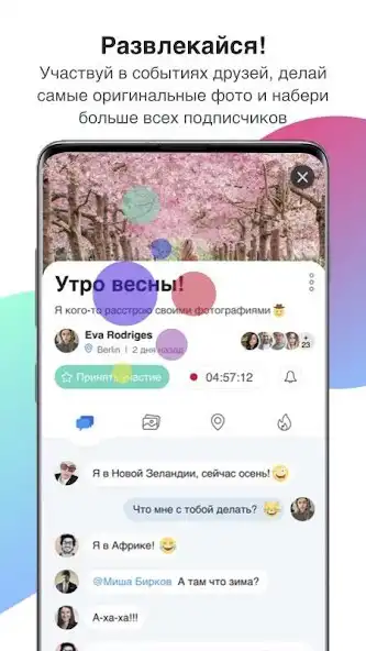 Play MemNow as an online game MemNow with UptoPlay