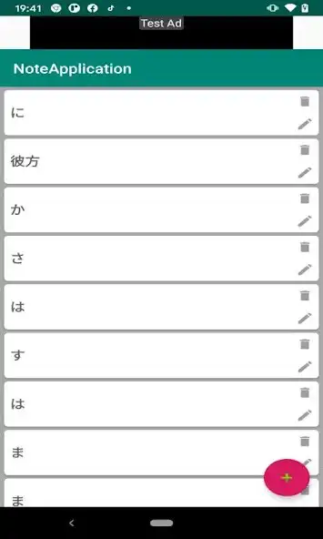 Play MEMO APP as an online game MEMO APP with UptoPlay