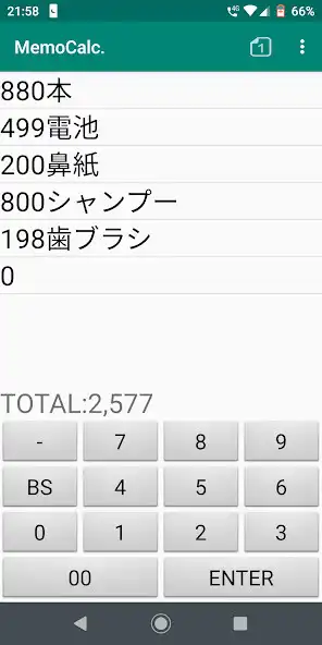 Play MemoCalc.  and enjoy MemoCalc. with UptoPlay