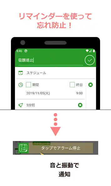 Play Memogaki (memo pad like todo) as an online game Memogaki (memo pad like todo) with UptoPlay