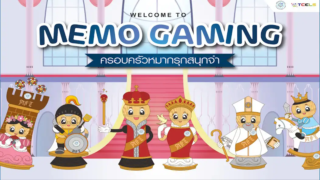 Play Memo Gaming  and enjoy Memo Gaming with UptoPlay