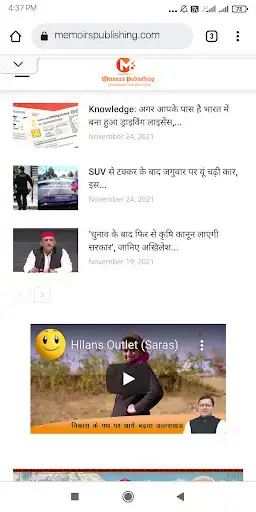 Play Memoirs Publishing - Dehradun as an online game Memoirs Publishing - Dehradun with UptoPlay