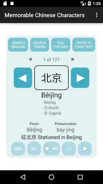 Play Memorable Chinese Characters and enjoy Memorable Chinese Characters with UptoPlay Play Memorable Chinese Characters and enjoy Memorable Chinese Characters with UptoPlay