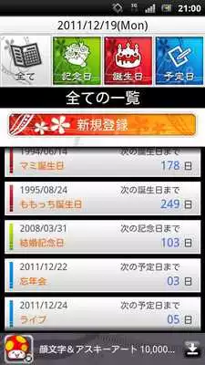 Play Memorial Day Memo Play Memorial Day Memo