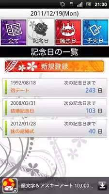 Play Memorial Day Memo Play Memorial Day Memo