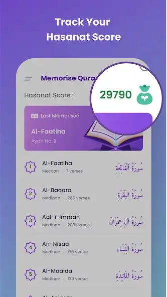 Play MemoriseQuran as an online game MemoriseQuran with UptoPlay