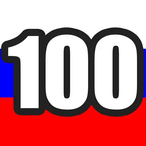 Free play online Memorise Russian Numbers APK Free play online Memorise Russian Numbers APK