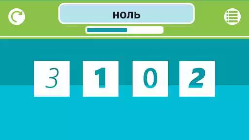 Play Memorise Russian Numbers