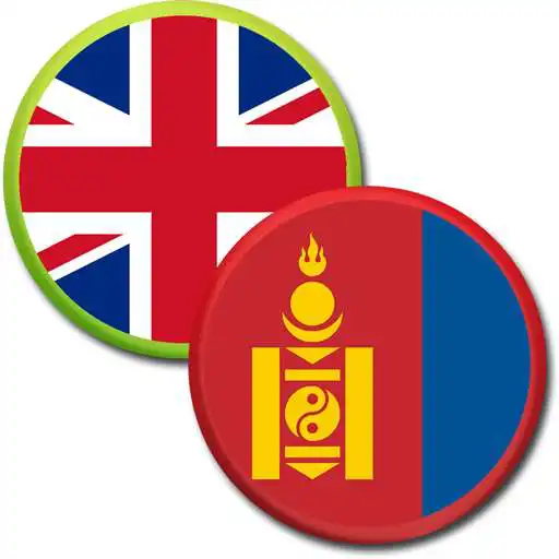 Play Memorize English words APK