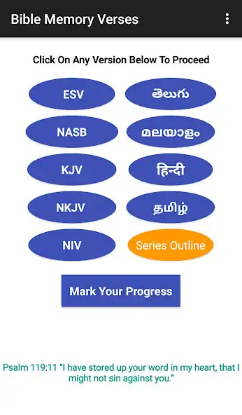 Play APK Memorize Scripture (Bible)  and enjoy Memorize Scripture (Bible) with UptoPlay com.suchithakonatham.MemorizeScripture