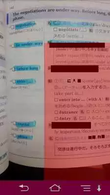 Play Memorize Sheet