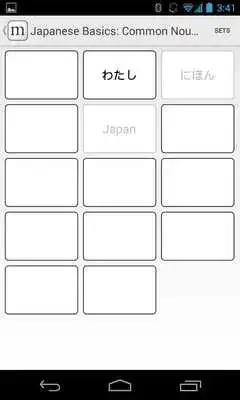 Play Memory B2