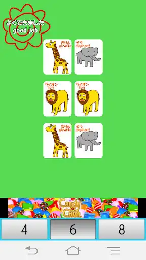 Play Memory Card Game for kids Lite as an online game Memory Card Game for kids Lite with UptoPlay