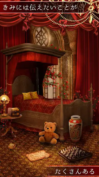 Play Memory: Escape Game  and enjoy Memory: Escape Game with UptoPlay