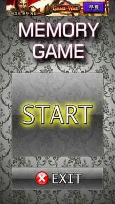 Play Memory Game Crazy.