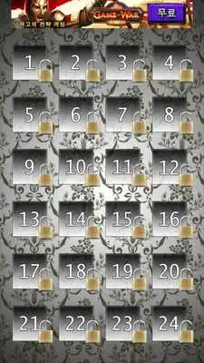 Play Memory Game Crazy.