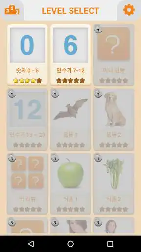 Play Memory Game - Word Game Learn Korean  and enjoy Memory Game - Word Game Learn Korean with UptoPlay