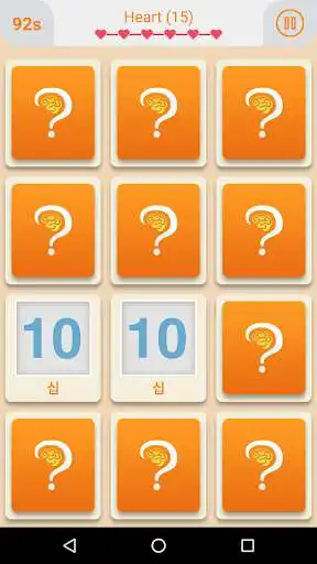 Play Memory Game - Word Game Learn Korean as an online game Memory Game - Word Game Learn Korean with UptoPlay