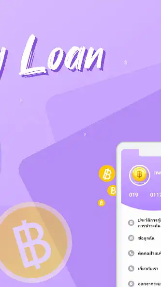 Play Memory Loan as an online game Memory Loan with UptoPlay