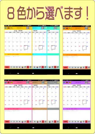 Play memosuke：メモ＆スケジュールカレンダー  and enjoy memosuke：メモ＆スケジュールカレンダー with UptoPlay