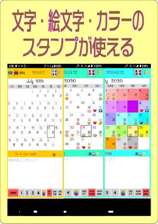 Play memosuke：メモ＆スケジュールカレンダー as an online game memosuke：メモ＆スケジュールカレンダー with UptoPlay