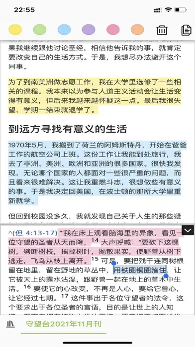 Play Memotai Reader as an online game Memotai Reader with UptoPlay