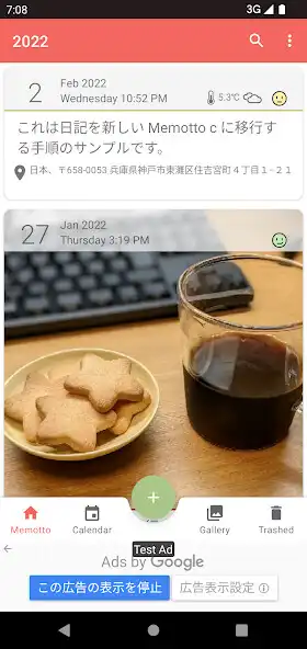 Play Memotto c (Diary)  and enjoy Memotto c (Diary) with UptoPlay