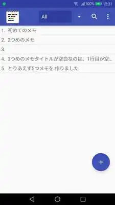 Play MemoV Play MemoV