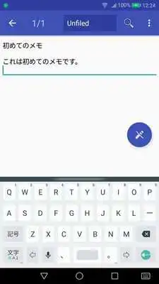 Play MemoV Play MemoV